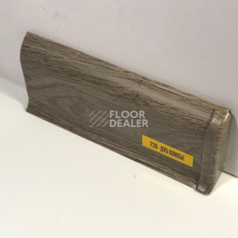 Плинтус Ideal Comfort 55mm Дуб оливье 220 фото 2 | FLOORDEALER